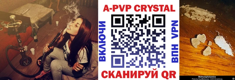 Купить закладки  Ершов  Alfa_PVP крисы CK 