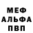 Метадон methadone MrWall