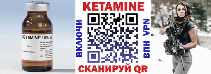Купить  Ершов  КЕТАМИН ketamine 