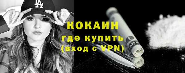 дистиллят марихуана Горняк