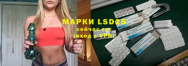 меф Горно-Алтайск