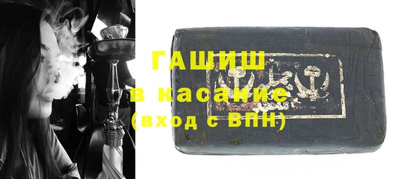 mdpv Гусь-Хрустальный