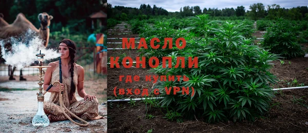 дистиллят марихуана Горняк