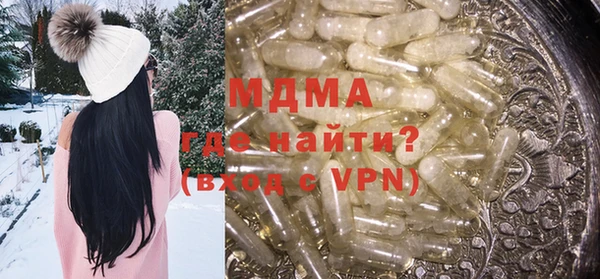 меф Горно-Алтайск