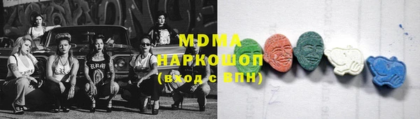меф Горно-Алтайск