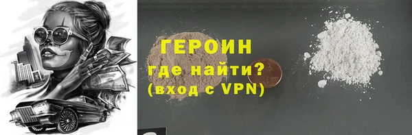 меф Горно-Алтайск