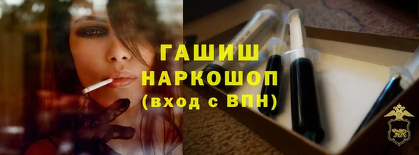 2c-b Горнозаводск