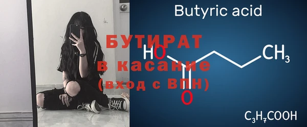 дистиллят марихуана Горняк