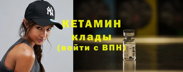 дистиллят марихуана Горняк