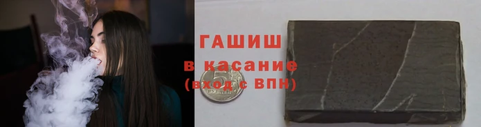 дистиллят марихуана Горняк