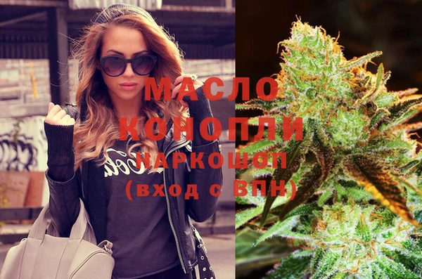 меф Горно-Алтайск