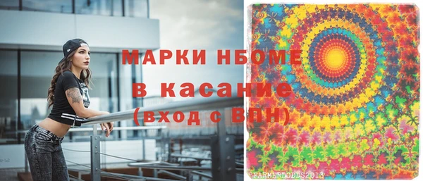 дистиллят марихуана Горняк
