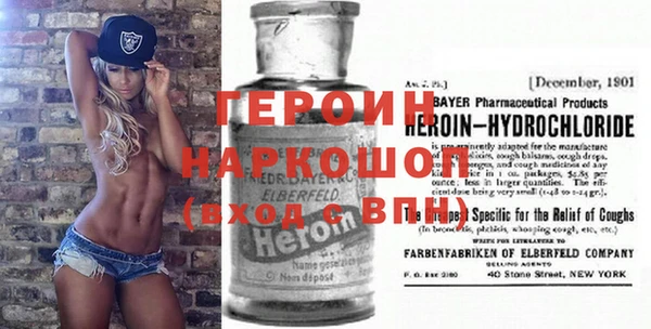 меф Горно-Алтайск