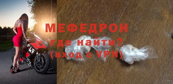 меф Горно-Алтайск
