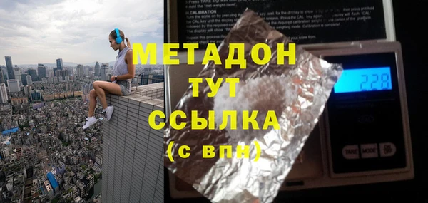 дистиллят марихуана Горняк