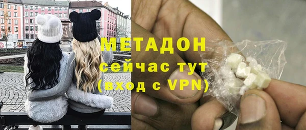 PSILOCYBIN Гусиноозёрск