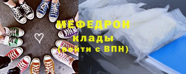 меф Горно-Алтайск