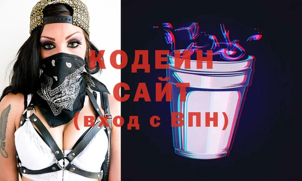 2c-b Горнозаводск