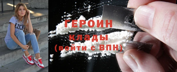 меф Горно-Алтайск