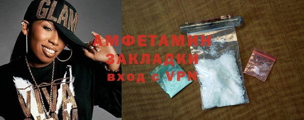 2c-b Горнозаводск