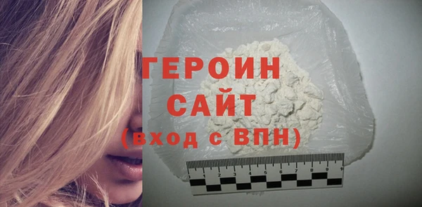 дистиллят марихуана Горняк