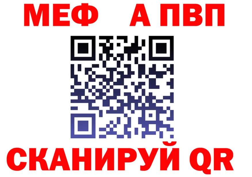 Alpha PVP Соль зеркало мориарти OMG Ершов