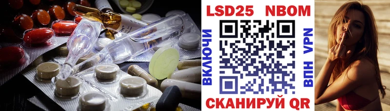 Купить где Ершов Лсд 25 экстази кислота