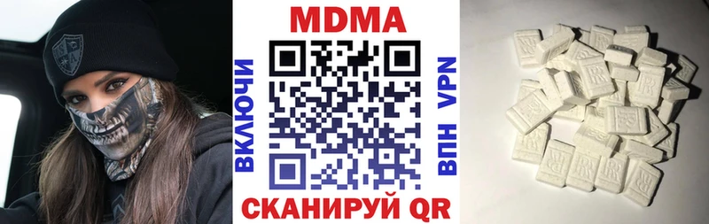 Купить  Ершов  MDMA crystal 