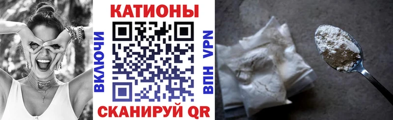 МЕФ mephedrone Купить где Ершов