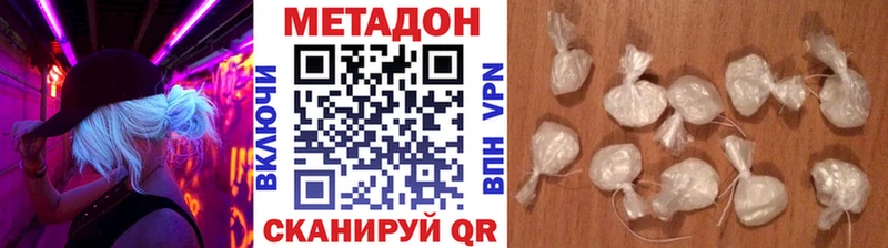 Купить  Ершов  МЕТАДОН VHQ 