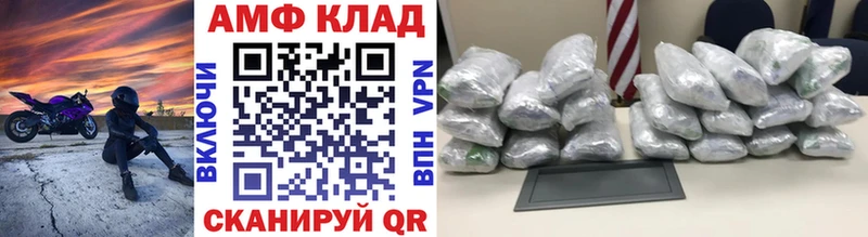 Первитин винт  Купить где  Ершов 