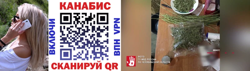 Купить  Ершов  Марихуана AK-47 